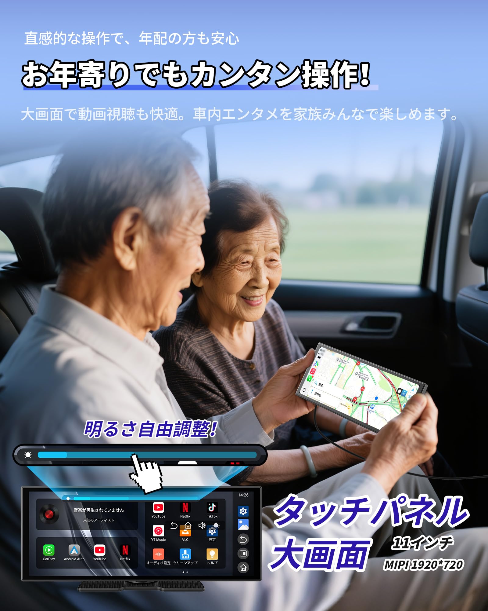 Amazon.co.jp: ポータブルディスプレイオーディオ GETPAIRR Vista 11